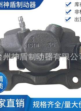 4772232150适用于TOYOTAPRIUS 左后 刹车卡钳 分泵