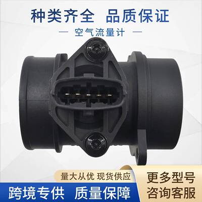 0280218027空气流量计传感器28164-226102816422610适用于现代