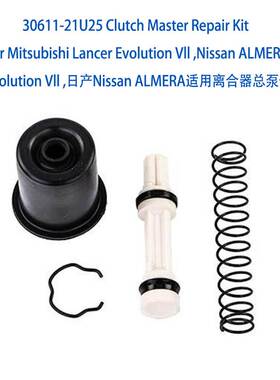 30611-21U25 Clutch Master Repair Kit For Lancer EvolutionVlI