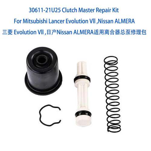 30611-21U25 Clutch Master Repair Kit For Lancer EvolutionVlI