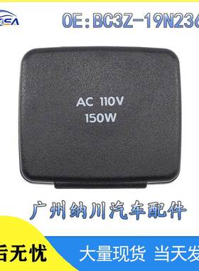 BC3Z-19N236-A适用于福特2011-2014汽车中控台电源转换器电源插座
