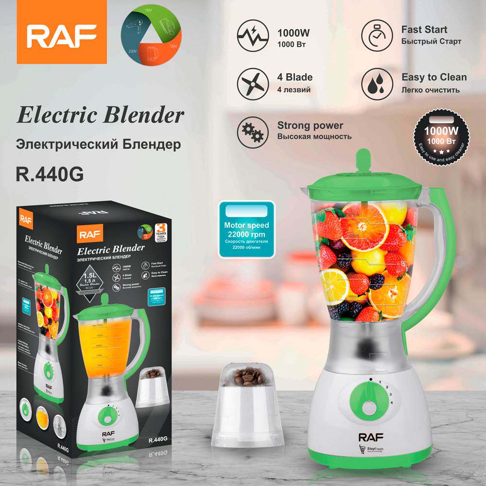 RAF欧规 料理机破壁机果蔬榨汁机家用果汁机搅拌机辅食沙冰机