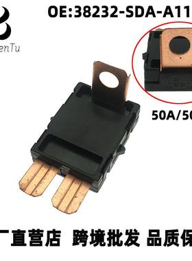 38232-SDA-A11适用于本田2003-2007款雅阁讴歌RLTL保险丝50A/50A