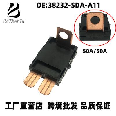 38232-SDA-A11适用于本田2003-2007款雅阁讴歌RLTL保险丝50A/50A