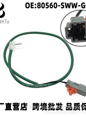 80560-SWW-G01适用本田07-11思域CRV思铭空调热敏电阻温控感应器