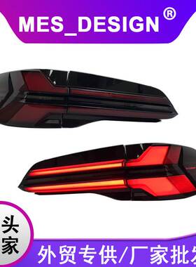 专用于宝马X5尾灯总成19-22款G05 G18改装24款LCI款LED尾灯总成