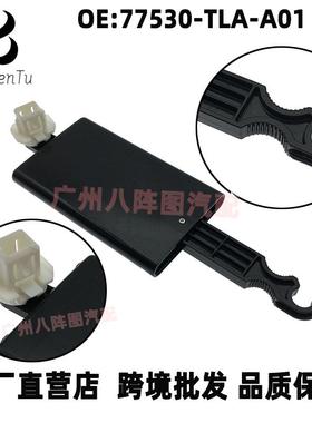 77530-TLA-A01适用本田雅阁CRV英诗派冠道URV杂物箱减振块阻尼器