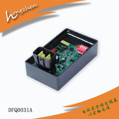 摩托车直流拨码点火器适用KYMCO AGILITY Motorcycle igniter CDI