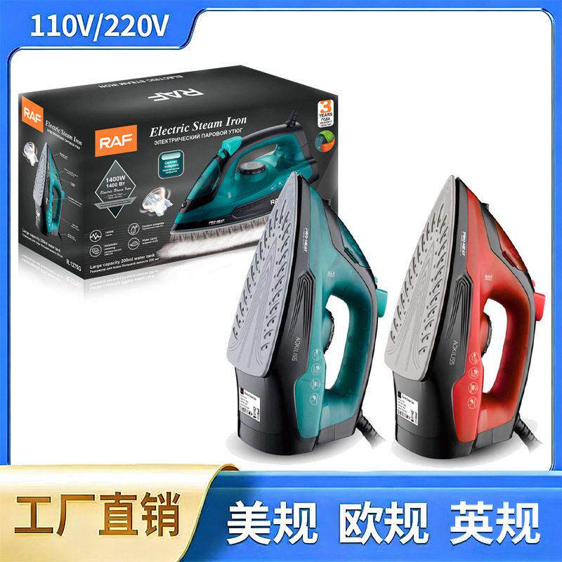 跨境电熨斗多款熨烫机电加热蒸汽熨斗大功率家用蒸汽压力式电熨斗