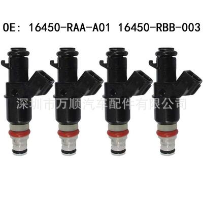 16450-RAA-A01适用于本田雅阁2.4 CM4/CM5 喷油嘴 16450-RBB-003