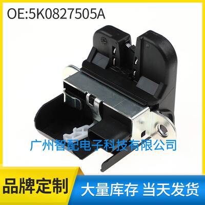 适用于大众高尔夫GTI6 MK6尾门闭锁器 后备箱锁执行器5K0827505A