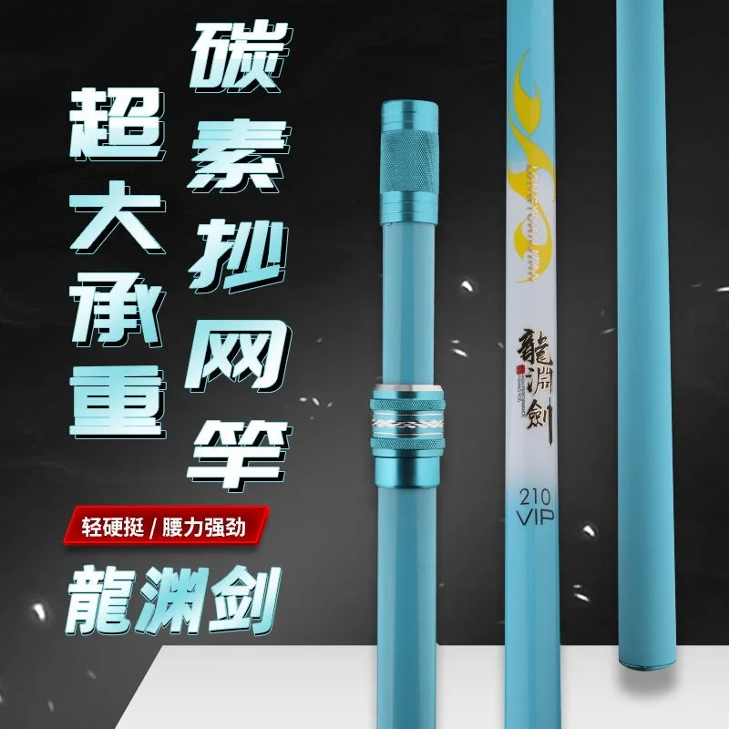 佰福龙碳素抄网杆2.1 2.7米超强硬钓鱼抄网竿大物伸缩竿渔具,3C数码配件,其它配件,淘宝优惠券,粉丝福利购,淘宝优惠卷
