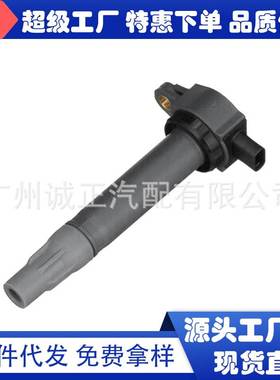 跨境点火线圈UF502 04606824AB 04606869AA适用克莱斯勒道奇
