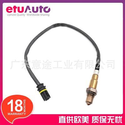 适用奔驰C240C350CLK320CLK500氧传感器0015404717