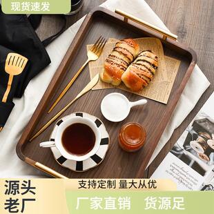 黑胡桃木茶盘实木托盘长方形木盘子咖啡简约木质餐盘酒店家用
