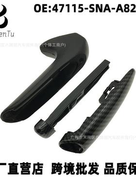 47115-SNA-A82ZA适用本田思域思铭刹车杆球形把手手刹拉杆碳纤维