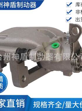 13275899适用于BUICKALLURE 左后 制动卡钳 刹车卡钳