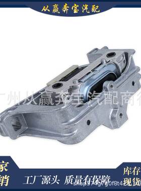 适用于奔驰W246 W117 W156 机脚胶 2462402417 2462402517