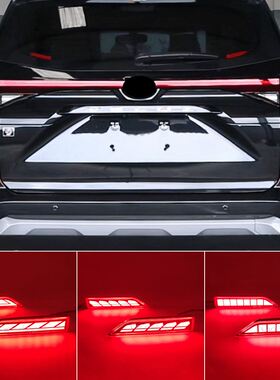 适用于丰田21-23年Veloz后杠灯专用后保险杠刹车流水转向警示