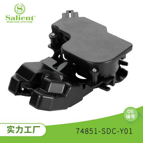 适用于本田雅阁 2003-07 74851-SDC-Y01汽车配件汽车后备箱尾门锁