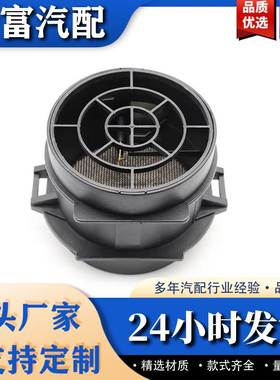 空气流量计传感器适用于宝马330i 330xi 330Ci 530i 13627567451