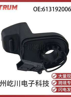 61319200673适用于宝马E46 E61汽车后尾门玻璃升降器车窗控制开关