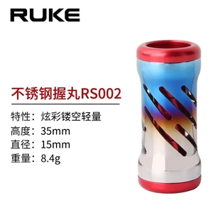 改装渔线轮柱形小恶魔不锈钢镂空握丸D/S通用型水滴轮金属轮