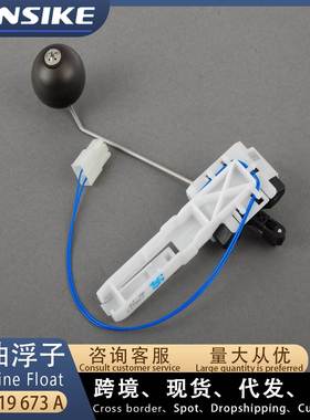 现货适用奥迪Q7燃油泵油位传感器汽油浮子R右圆7L8919673A