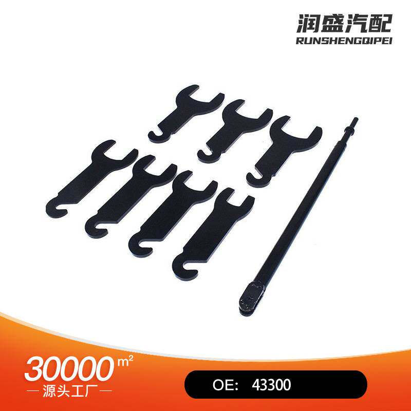 43300齿轮辅助调位工具适用于克莱斯勒气动风扇离合器扳手套装