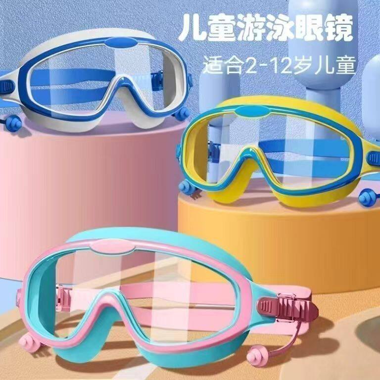 儿童洗头神器宝宝防水眼镜护目镜小孩洗发游泳泳镜婴儿洗澡挡水帽