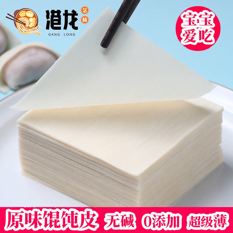 大小超薄无盐抄手馄饨皮图片