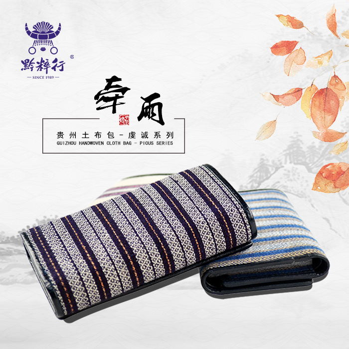 牵雨 手工土布钥匙包带卡位零钱位创意牛皮时尚