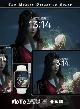 8K壁纸 元瑶-04凡人修仙传二次元头像手机iPhoneiPad电脑动漫壁纸