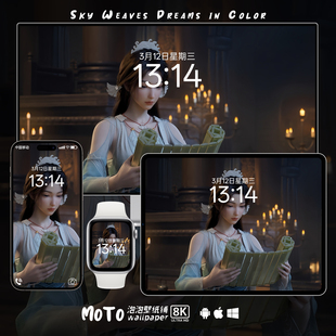 凡人修仙传8K壁纸 落云宗宋玉-04可爱iPhone电脑动漫手机iPad壁纸