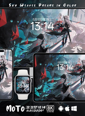 明日方舟斯卡蒂-07 8K壁纸二次元游戏头像动漫iPhoneiPad电脑壁纸