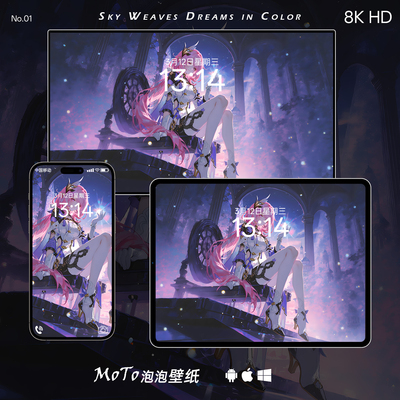 爱莉希雅-01 8K超清壁纸崩坏游戏二次元头像手表手机平板电脑壁纸