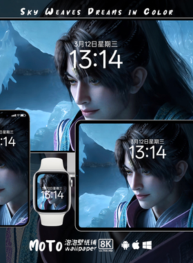 凡人修仙传温天仁-04 次元头像8K壁纸国漫动漫iPhoneiPad电脑壁纸