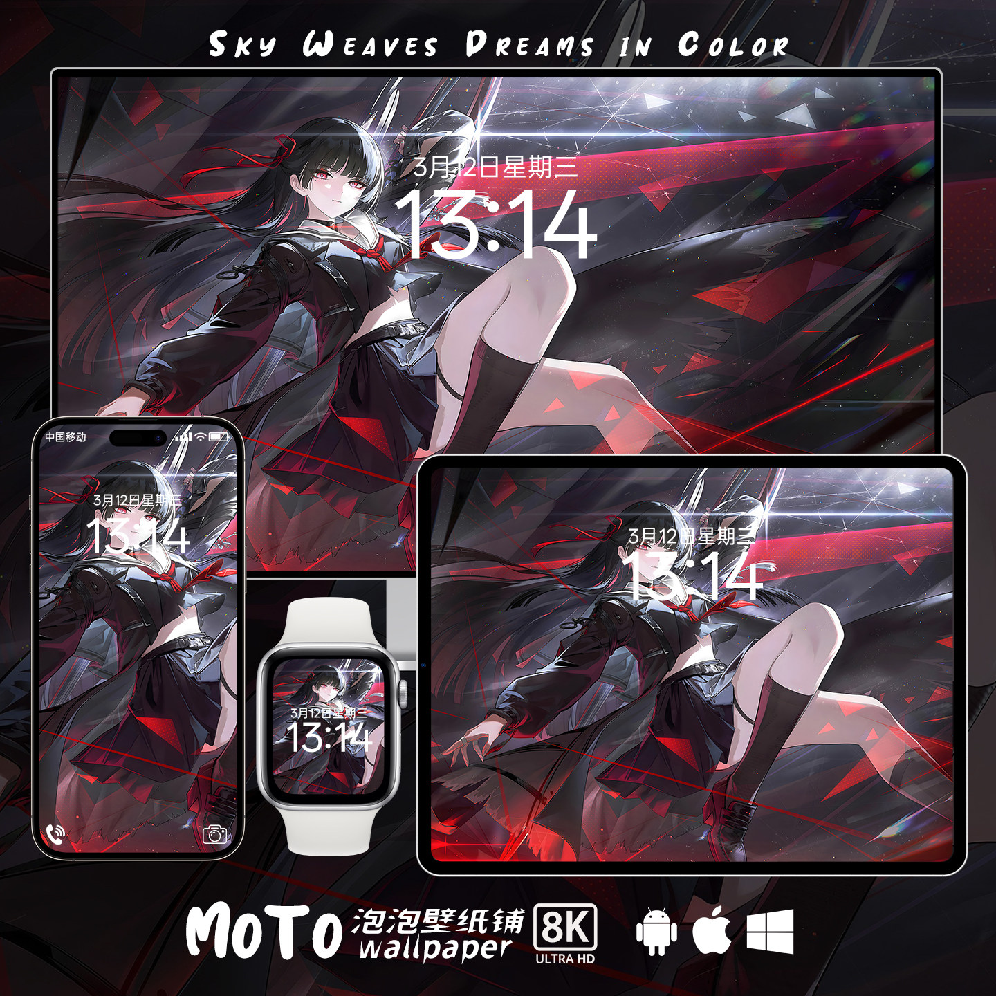 8K壁纸 | 千咲-04鸣潮二次元游戏动漫手表手机平板iPad电脑壁纸