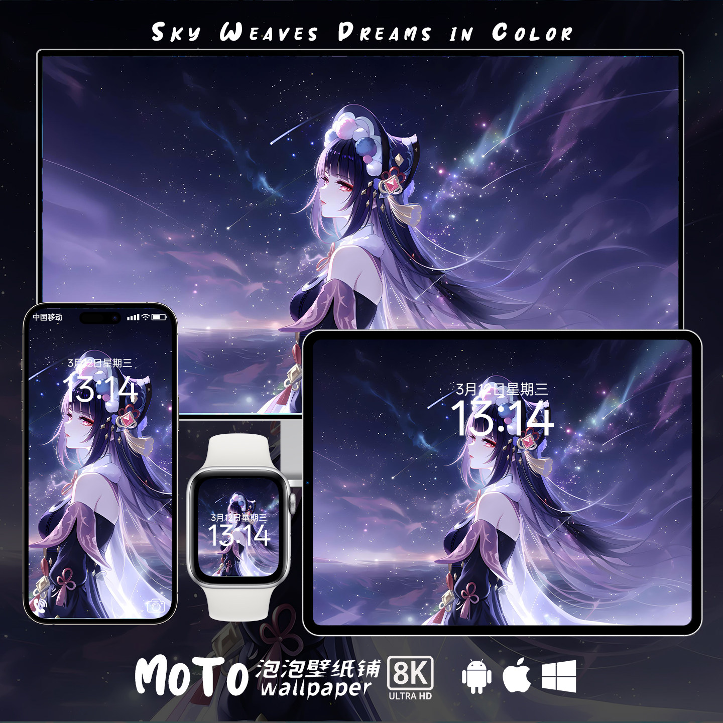 8K壁纸 | 云堇-01原神游戏动漫iPhone手机平板iPad电脑Mac壁纸,商务/设计服务,卡通/动漫/插画设计,淘宝优惠券,粉丝福利购,淘宝优惠卷