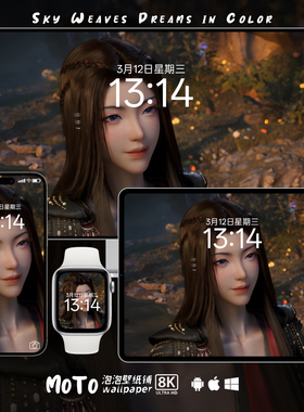 凡人修仙传元瑶-05 8K壁纸二次元头像手机iPhoneiPad电脑动漫壁纸