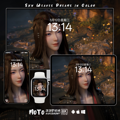 凡人修仙传元瑶-05 8K壁纸二次元头像手机iPhoneiPad电脑动漫壁纸