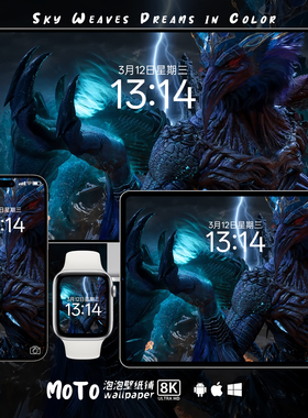 凡人修仙传风希-01 8K国漫壁纸二次元头像iPhoneiPad电脑动漫壁纸