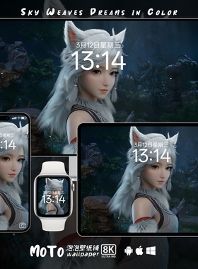 凡人修仙传银月-01 8K壁纸二次元国漫头像iPhoneiPad电脑动漫壁纸