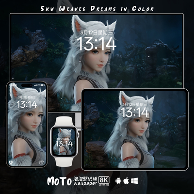 凡人修仙传银月-01 8K壁纸二次元国漫头像iPhoneiPad电脑动漫壁纸