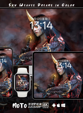 凡人修仙传温天仁-02 国漫动漫次元头像8K壁纸iPhoneiPad电脑壁纸