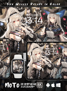 斯卡蒂-03 8K壁纸明日方舟二次元游戏动漫头像iPhoneiPad电脑壁纸