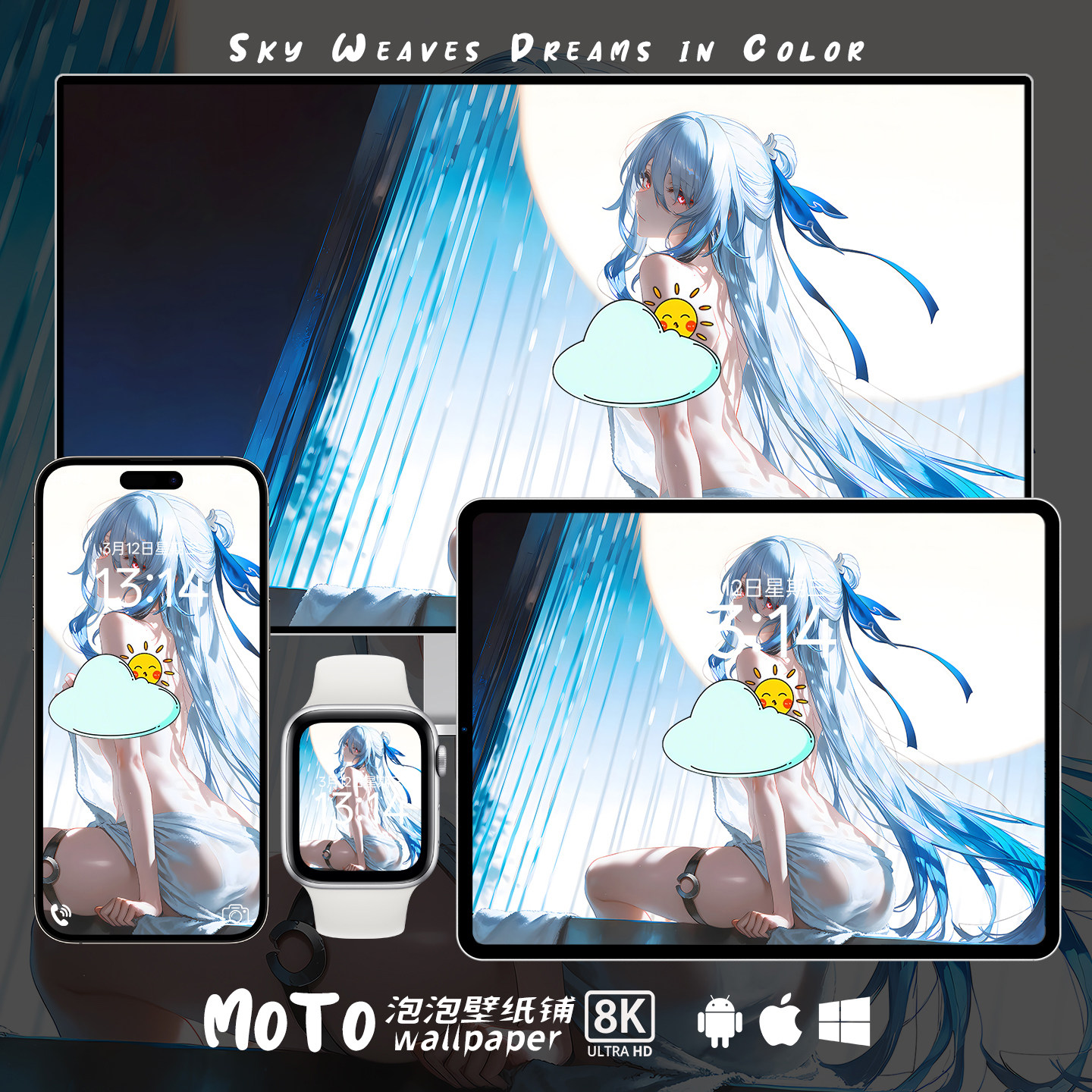 8K壁纸 | 镜流-05崩坏动漫头像手表iPhone手机平板iPad电脑壁纸