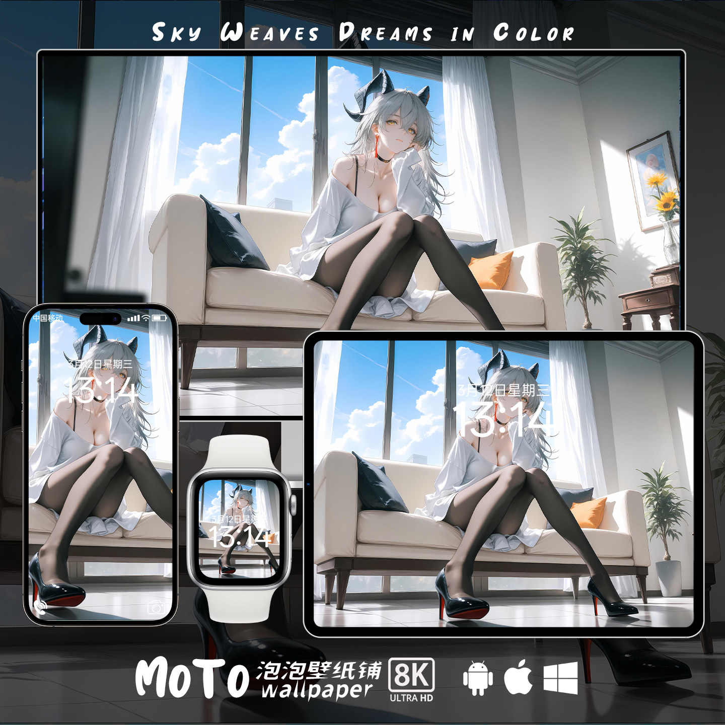 8K壁纸 | 赞妮-02鸣潮游戏动漫头像iPhone手机平板iPad电脑壁纸,商务/设计服务,卡通/动漫/插画设计,淘宝优惠券,粉丝福利购,淘宝优惠卷