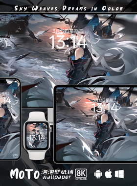 斯卡蒂-02 8K壁纸明日方舟二次元游戏头像动漫iPhoneiPad电脑壁纸