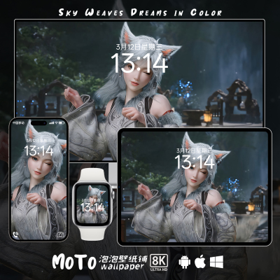 8K壁纸 银月-06凡人修仙传动漫二次元可爱iPhone电脑手机iPad壁纸